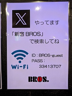 Wifi使えます