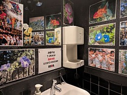 手洗い室